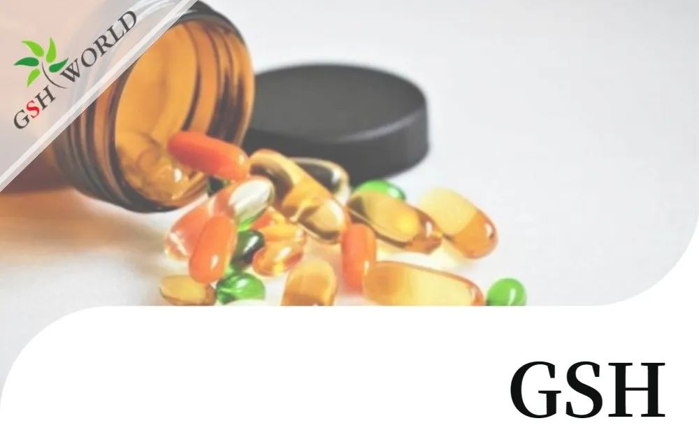 行业关注 - 谷胱甘肽在预防心血管疾病方面的重要性