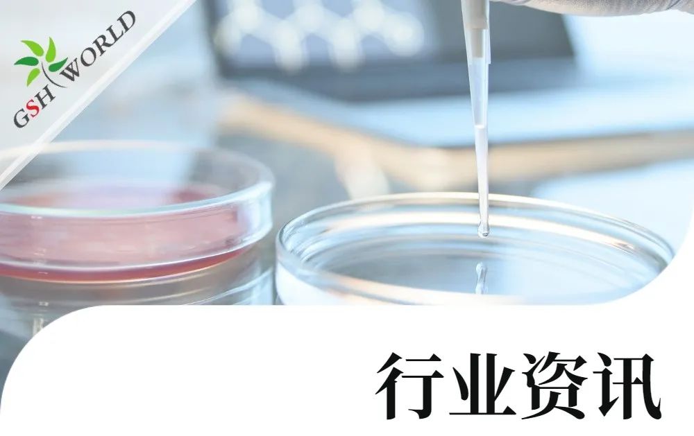 行业资讯 - 中科院发表研究：NMN可改善新冠引起的肺部损伤