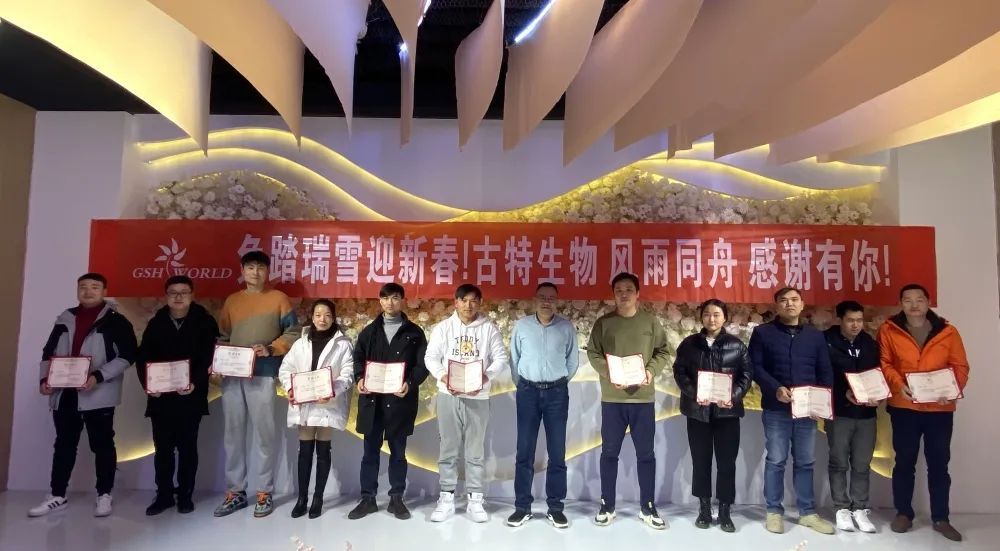 优秀员工与总经理合影