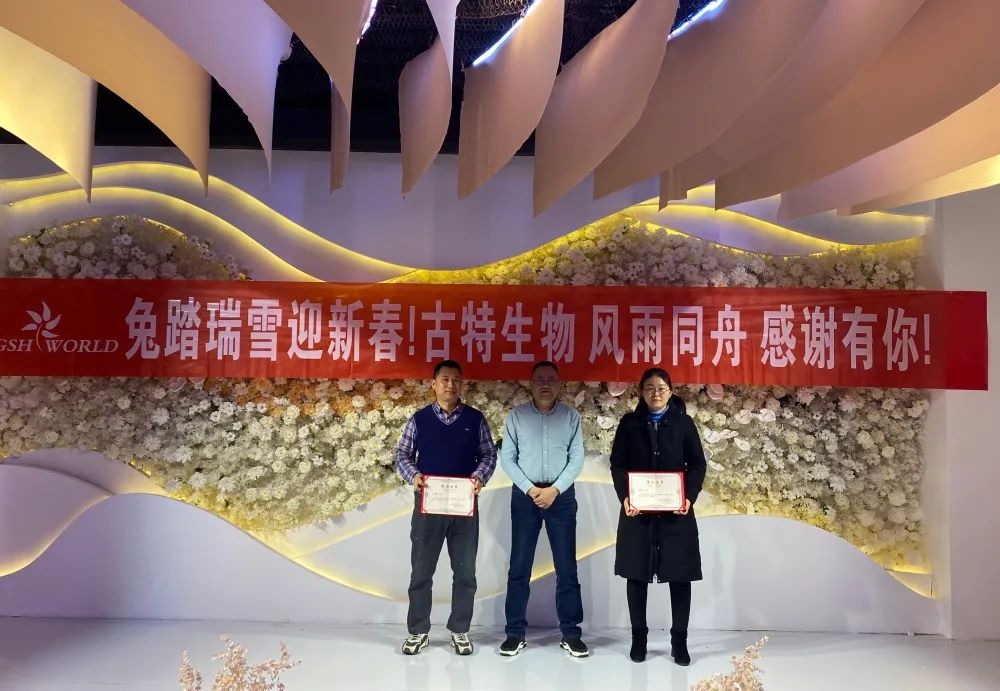 优秀干部与劳动模范