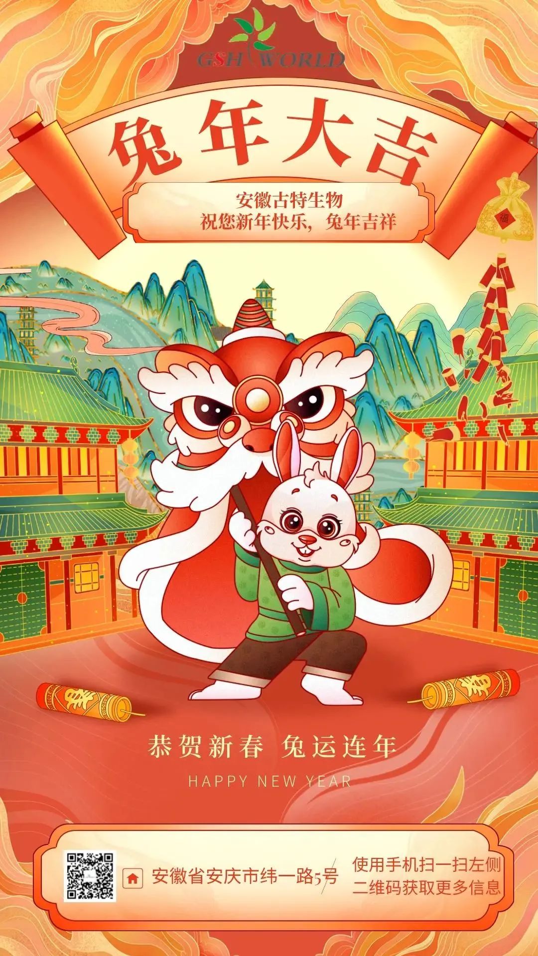 优米网官方下载年度庆典完美落幕