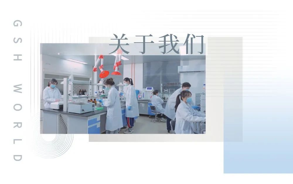 优米网官方下载科技有限公司200吨/年还原型谷胱甘肽及30吨/年磷酸肌酸钠项目