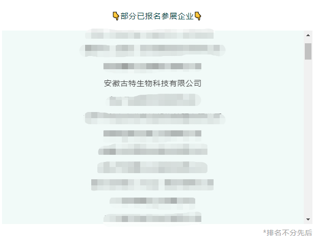 01整合优势之资,释放产业潜能 01整合优势之资,释放产业潜能