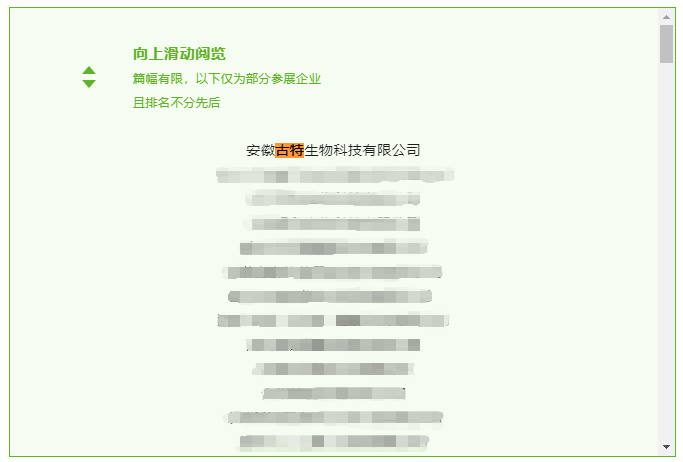 爆款产品提前剧透 国家会展中心 优米网官方下载科技有限公司