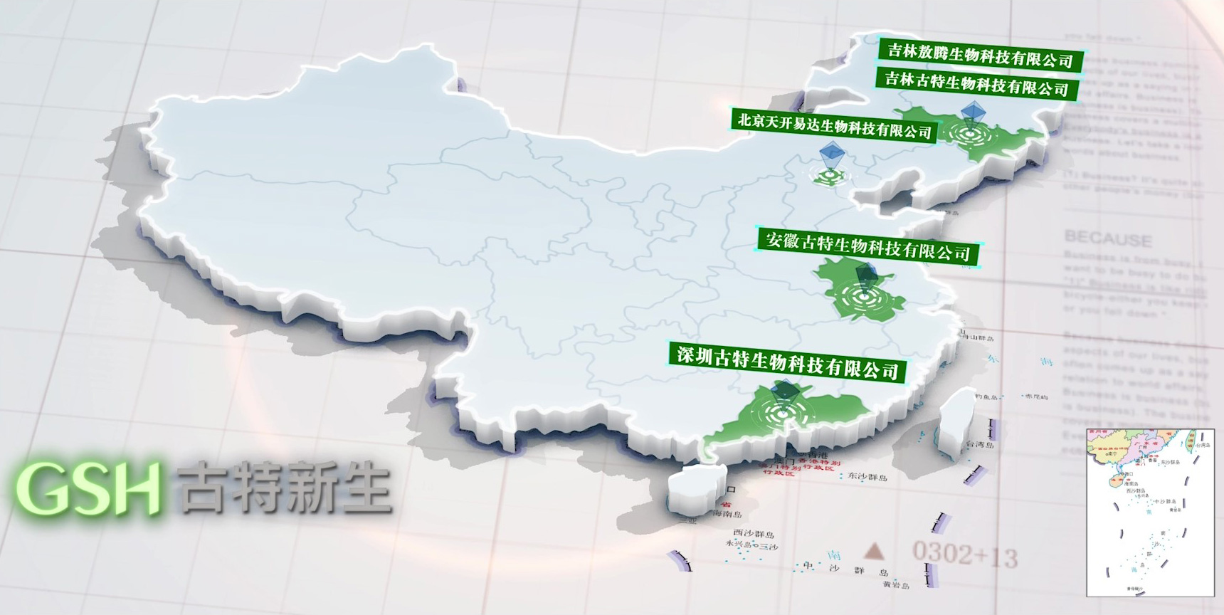 优米娱乐有限公司官网首页下载分公司位置