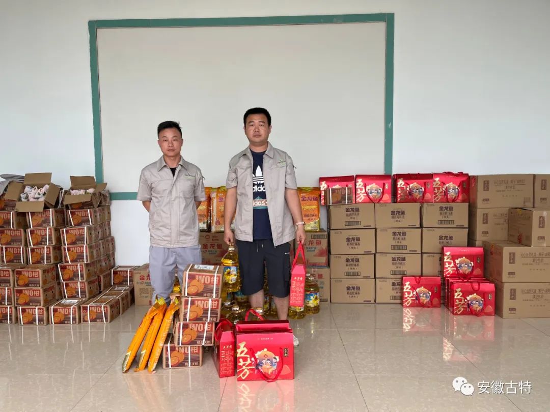 优米娱乐有限公司官网首页下载端午福利 优米娱乐有限公司官网首页下载端午福利