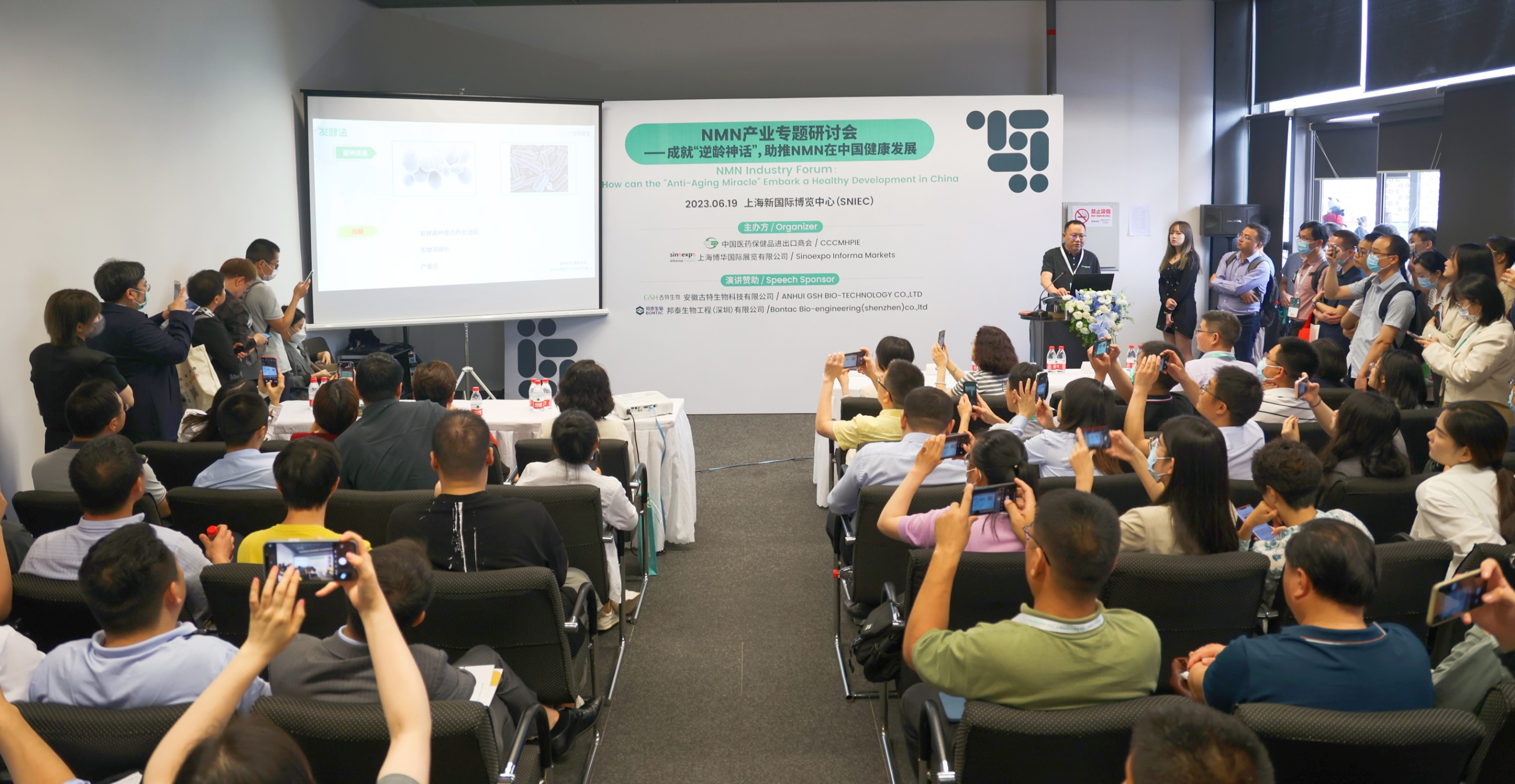 优米娱乐有限公司官网首页下载｜CPHI展与HNC展会邀请函