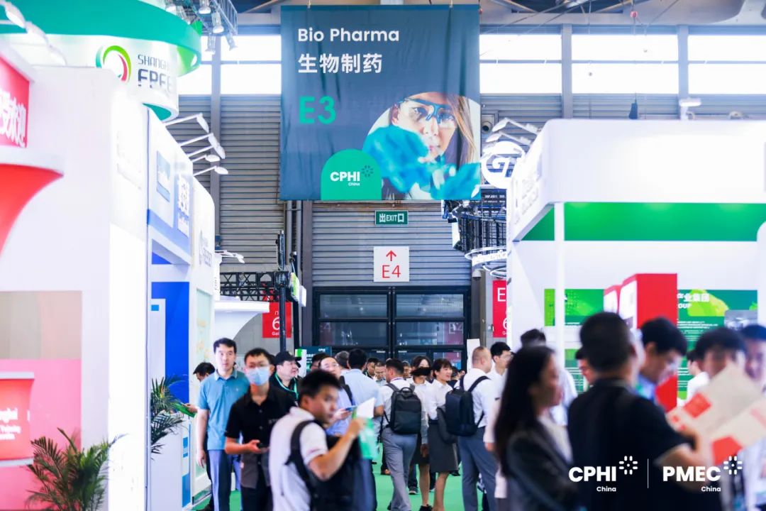 优米娱乐有限公司官网首页下载 2024 CPHI China-生物制药展区