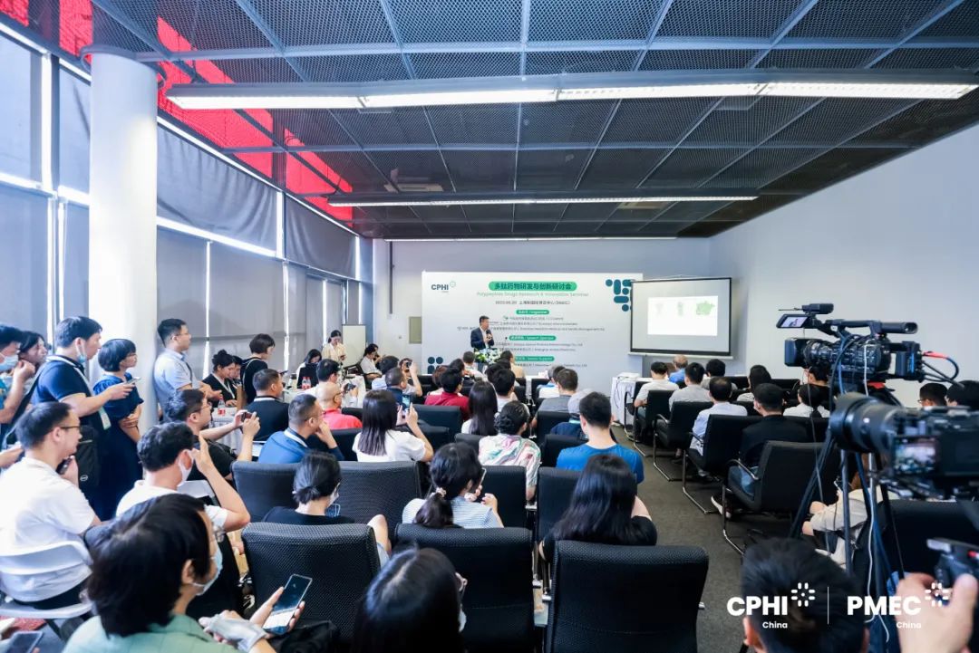 优米娱乐有限公司官网首页下载 6月20日 先锋“肽”势:多肽药物研发与创新研讨会