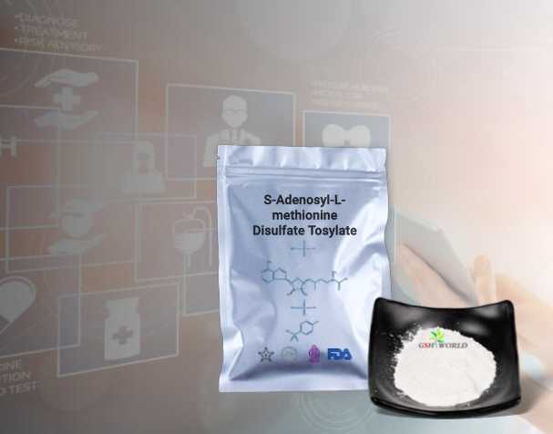 优米娱乐有限公司官网首页下载 S-腺苷甲硫氨酸(SAMe)