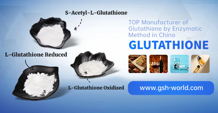 优米娱乐有限公司官网首页下载谷胱甘肽原料产品系列