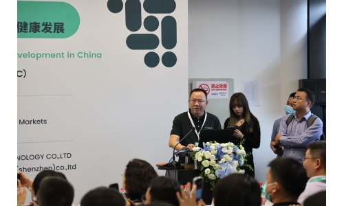 CPHI特邀演讲 - 优米娱乐有限公司官网首页下载首席执行官邀您共同探讨NMN产业化分析