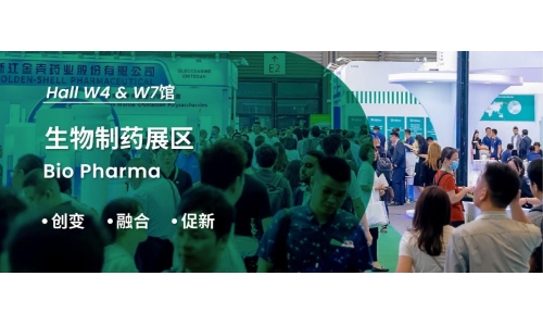 创变 × 融合 × 促新，集合 CPHI - 生物制药展区，共探精彩未来！